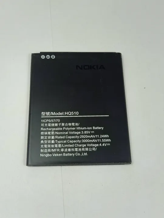 NOKIA%202.2%20ORIGINAL%20BATTERY,%20HQ510,%20WITH%203000MAH%20CAPACITY,%20BRAND%20NEW%20BATTERY%20-%20Image%202