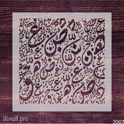 Arabic Alphabet Pattern Reusable Stencil for Precision Painting, Calligraphy Background, Canvas Pattern