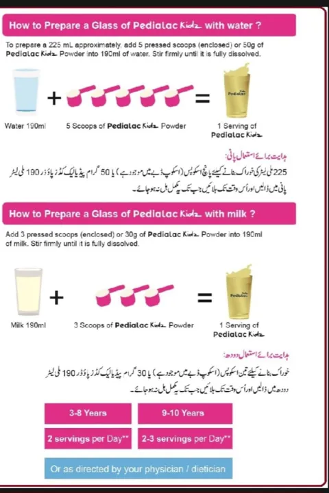 PEDIALAC%20KIDS%20MILK%20POWDER%20FOR%20HEALTHY%20GROWTH%20&%20DEVELOPMENT%20-%20CHOCOLATE%20FLAVOR%20200gm%20-%20Image%205