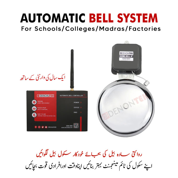 Automatic School Bell