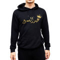 Customized Black Name Hoodie (PERFECT GIFT TO SEND YOUR FATHER , HUSBAND ,WIFE,FIANCE OR ANY ONE).. 