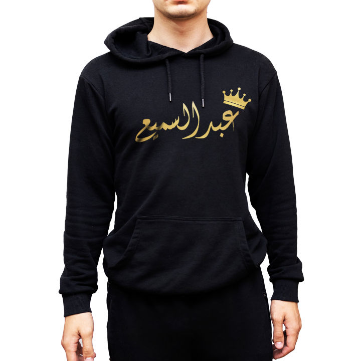 Customized%20Black%20Name%20Hoodie%20(PERFECT%20GIFT%20TO%20SEND%20YOUR%20FATHER%20,%20HUSBAND%20,WIFE,FIANCE%20OR%20ANY%20ONE).%20-%20Image%205