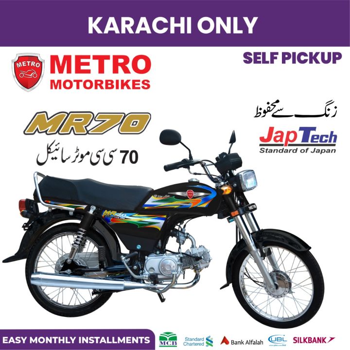METRO%2070cc%20Motorcycle%20-%20MR70%20Black%20Motorbike%20(Karachi%20Only)%20-%20Image%202