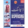 Comprehensive Book Of Dispensing In Urdu Book 1. 