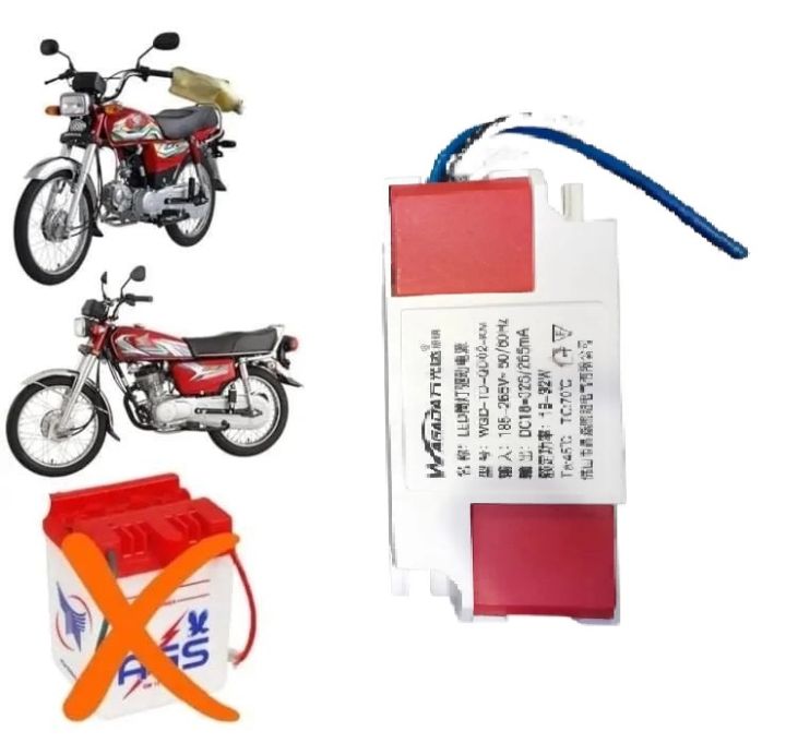 Motorcycle Battery Capacitor for Bikes - Alternative Capacitor for  low Battery