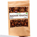 Star Anise | Badian | Badiyan Phool | Badiya | Badyan Flower | Badyaan Khatai 30 Grams. 