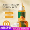 BIOAQUA Vitamin E Manuka Honey Glowing Mositurizing Facial Serum 30ml bqy53836. 