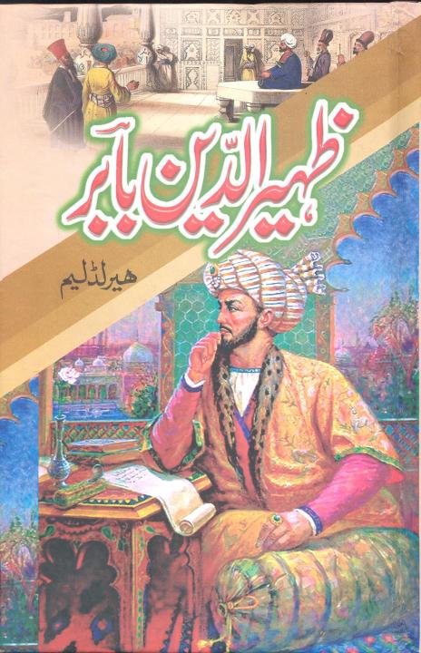 Zaheer%20ud%20Din%20Babar%20by%20Harold%20Lamb%20(History%20Historical%20Interesting%20Informative%20Translation)%20-%20Image%202