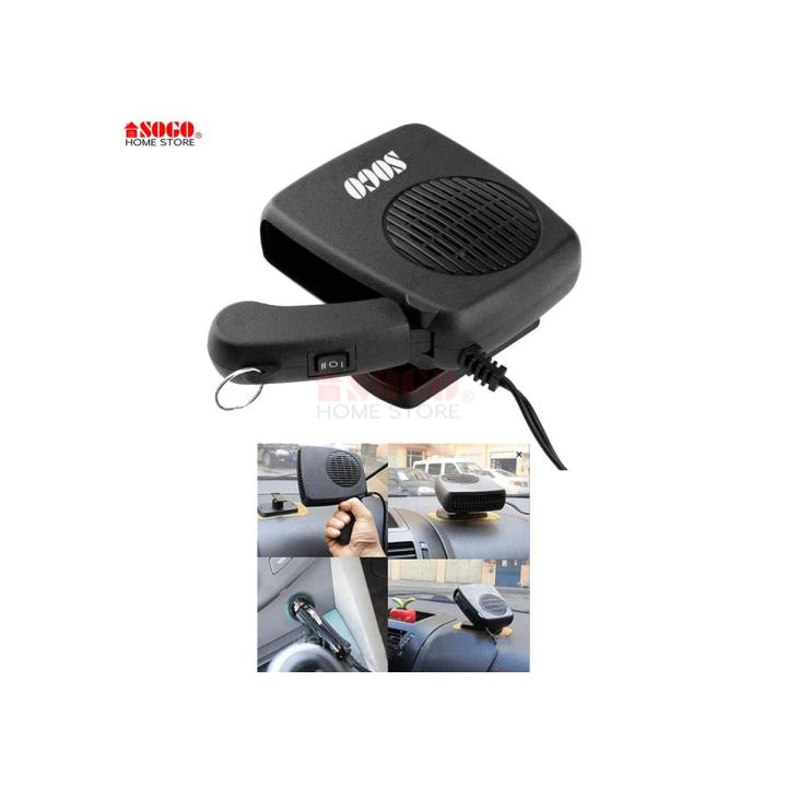 Sogo Car Heater (12V) (200watt)