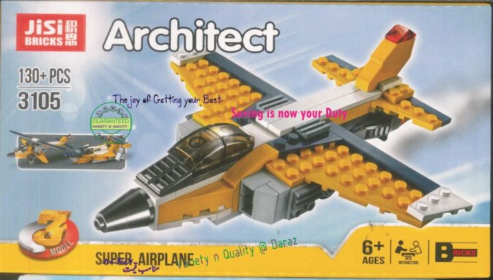 Toy Bricks Puzzle Craft- Puzzle Series Digital & English / Engineering Building Blocks Bricks Toy