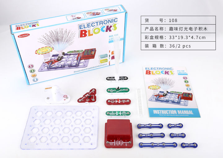 Electrical%20Kid%20Electronic%20Building%20Blocks%20Science%20Education%20Boys%20Toys%20Hundred%20Pieces%20Physics%20Experiment%20Circuit%20Children's%20Assembly%206-14%20Years%20Old%20-%20Image%206