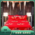 Thickened Wedding Bed Sheet One-Piece Red Bed Sheet Bright Red Wedding Home Bed Sheet1.5Rice Bed1.8Rice Bed Pillowcase. 