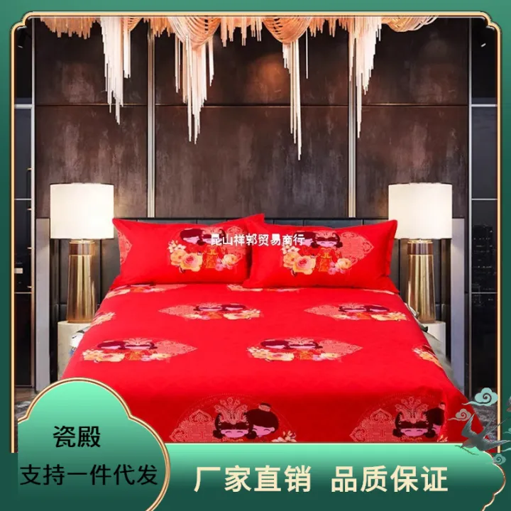 Thickened%20Wedding%20Bed%20Sheet%20One-Piece%20Red%20Bed%20Sheet%20Bright%20Red%20Wedding%20Home%20Bed%20Sheet1.5Rice%20Bed1.8Rice%20Bed%20Pillowcase%20-%20Image%203