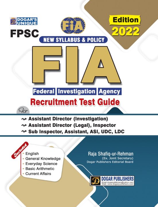 FIA || FEDRAL INVESTIGATION AGENCY || ASSISTANT DIRECTOR (INVESTIGATION) (LEGAL) SUBINSPECTOR , ASI,UDC,LDC || DOGAR BOOK || DOGAR PUBLISHERS