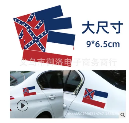 PVC%20Wall%20Sticker%20Creative%20United%20States%20Federal%20State%20Flag%20Mississippi%20State%20Flag%20Wall%20Art%20Decals%20for%20Home%20Living%20Room%20Bedroom%20-%20Image%202