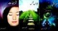 Rais Amrohvi 3 Books Pack. 