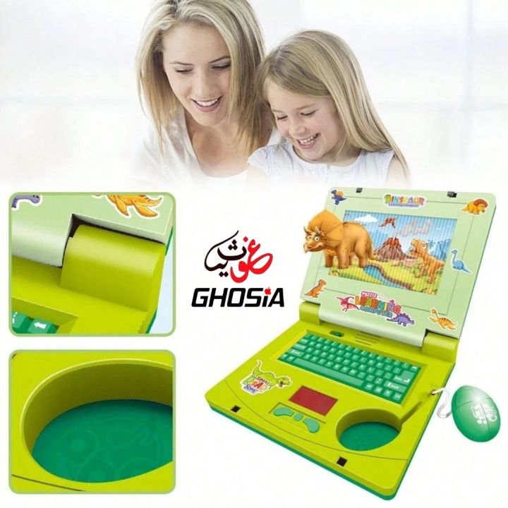 Dinosaur%20Series%20Learning%20Machine%20Animated%20Screen%20Laptop%20For%20Kids%20With%20Multiple%20Sounds,%20Cheerful%20Music%20&%20Screen%20Animation%20-%202403%20-%20Image%204