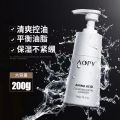AOPY Amino Acid Facial Cleanser Hydrating Moisturizing Moisturizing Amino Acid Cleanser Men's Facial Cleanser Wholesale. 
