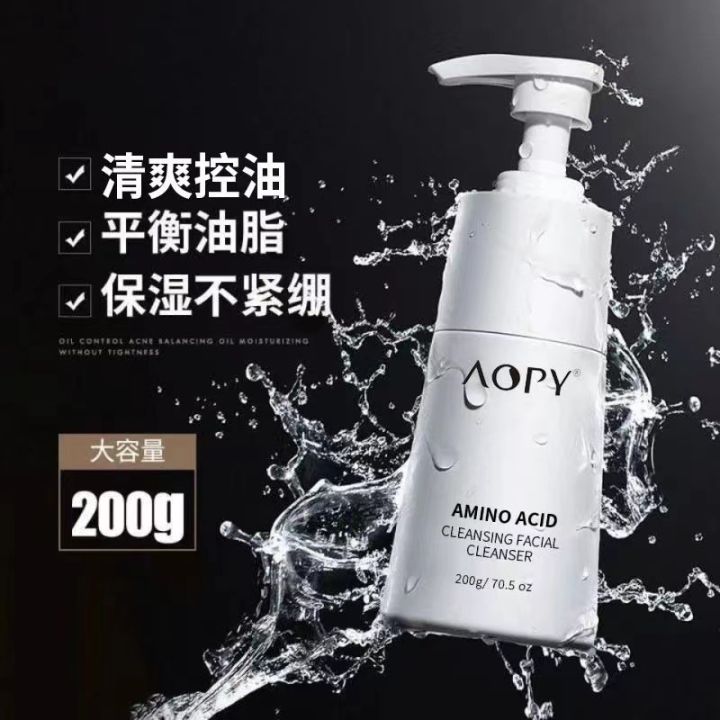 AOPY Amino Acid Facial Cleanser Hydrating Moisturizing Moisturizing Amino Acid Cleanser Men's Facial Cleanser Wholesale