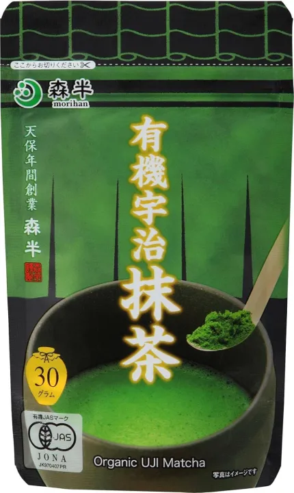 Premium Organic Matcha Green Tea Powder From Uji Kyoto Japan..100gm ...