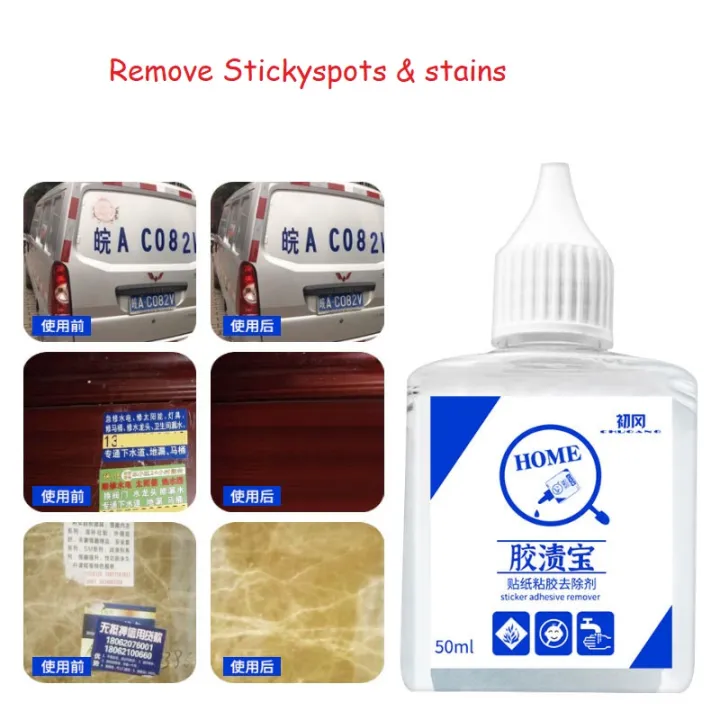 Home%20Remove%20Sticky%20spots%20and%20Stains%2050%20ML%20-%20Image%202
