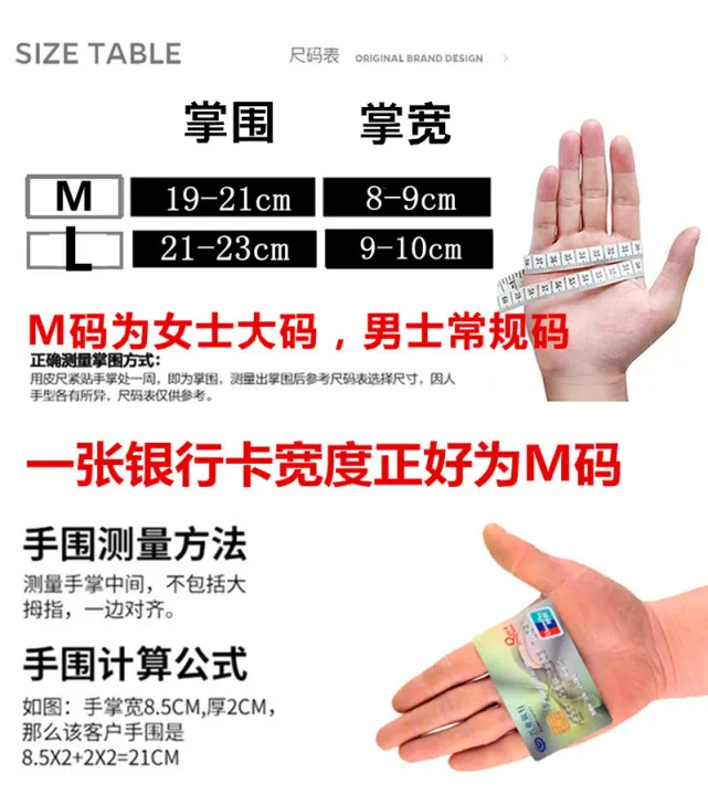 WarmenPU%20leather%20gloves%20men's%20thin%20section%20driving%20riding%20motorcycle%20gloves%20non-slip%20full%20touch%20screen%20PM014%20-%20Image%205