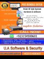 Billing Accounting Software | Point Of Sale-POS | Inventory Management Software | Computerise your Business. 