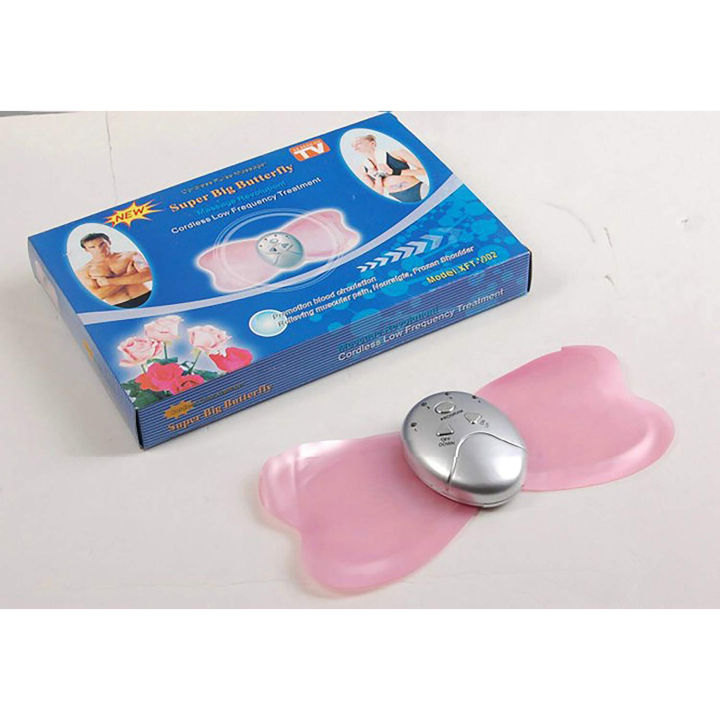 Cordless Pulse Massager Super Big Butterfly