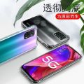 Suitable for Apple 15 Transparent Phone Case Wholesale oppo A2 Huawei vivo Glory 100 Xiaomi 14 Anti-Fall Soft Shell. 
