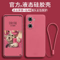 AJTW is suitable for Honor 60 mobile phone shell Honor 60pro new liquid silicone straight edge ultra-thin all-inclusive anti-fall se shell soft shell protective sleeve por tide men and women lanyard personality creative new products. 