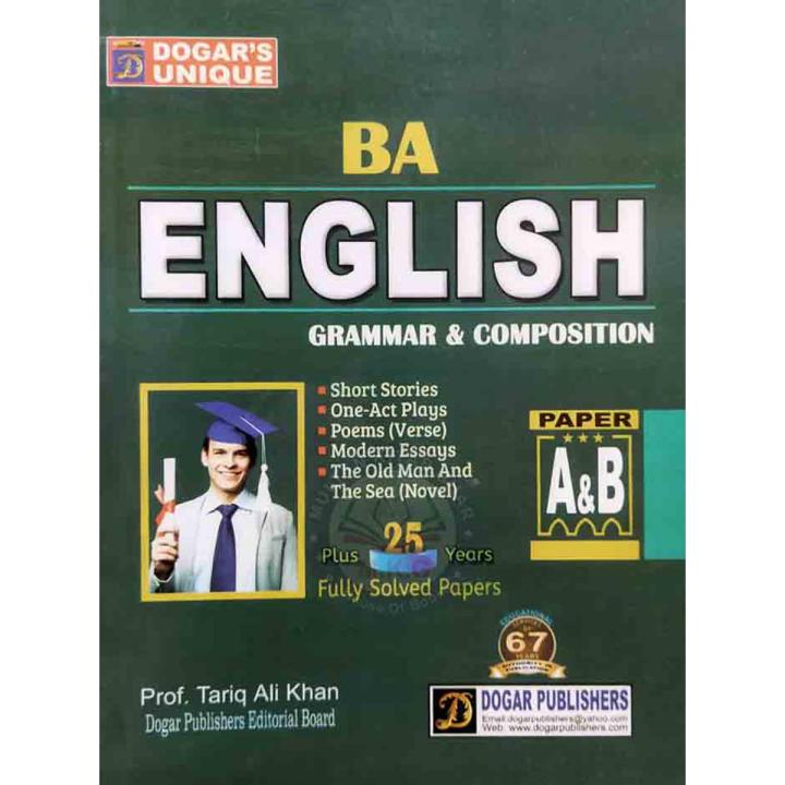 Dogar Pypar Dogar English Grammar and Composition Paper A and B for BA | Daraz.pk