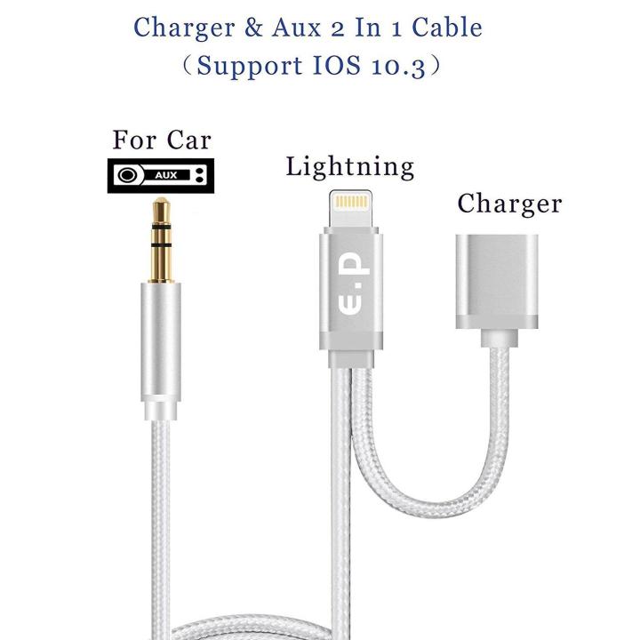 iPhone%207%20Lightning%20to%203.5mm%20Aux%20Audio%20Cord%20Cable%20with%208Pin%20Extend%20Charger%20Adapter%20for%20iPhone%207%20/7%20Plus%20%20iPhone%208%20and%20x%20to%20Car,%20Backward%20Compatible%20with%20iPhone%206%20/%206Plus-Silver%20-%20Image%205