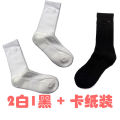NK Basketball Sports Socks Dropshipping Men's and Women's Sports Socks AFAJ Men's Socks TB Cool Motion City Purchasing Douyin Live Broadcast. 