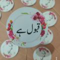 Customize Qabool hai topper with names 12pcs - Pack of 12 Customize Name Nikkah Cupcake and Mithai Toppers - Qubool Hai Mithai Toppers with Name - Customize Mithai toppers Pack of 12. 