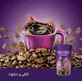 MultiCafe Classic Coffee 25 & 50 cups 50 &100 gm Best Imported Quality. 