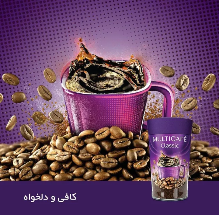 MultiCafe%20Classic%20Coffee%2025%20&%2050%20cups%2050%20&100%20gm%20Best%20Imported%20Quality%20-%20Image%206