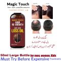 Magic Touch Anti Hair Loss Hair Regrowth Oil 50 ml - Miracle Cures Hair Re Growth by Magic Touch. 