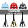 Stainless steel food bell kitchen bar bell hand press western restaurant service food bell bell bar bell. 