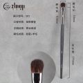 PONY Picasso 207 Squirrel Hair Medium Eyeshadow Brush Spot Color, Smudge Brush, Dotted Brush, Cangzhou Makeup Brush. 