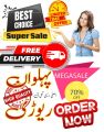 Pehlwan Rerari /chakwal rerari/Pehlwan rerari/ CHAKWAL rerari / rerari / Pehlwan rerari Chakwal/PEHLWAN/ Chakwal products/ Chakwal/. 