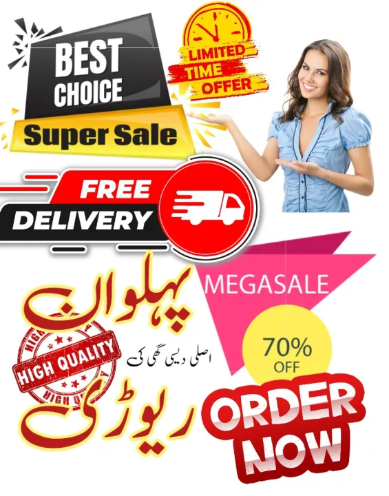 Pehlwan%20Rerari%20/chakwal%20rerari/Pehlwan%20rerari/%20CHAKWAL%20rerari%20/%20rerari%20/%20Pehlwan%20rerari%20Chakwal/PEHLWAN/%20Chakwal%20products/%20Chakwal/%20-%20Image%203