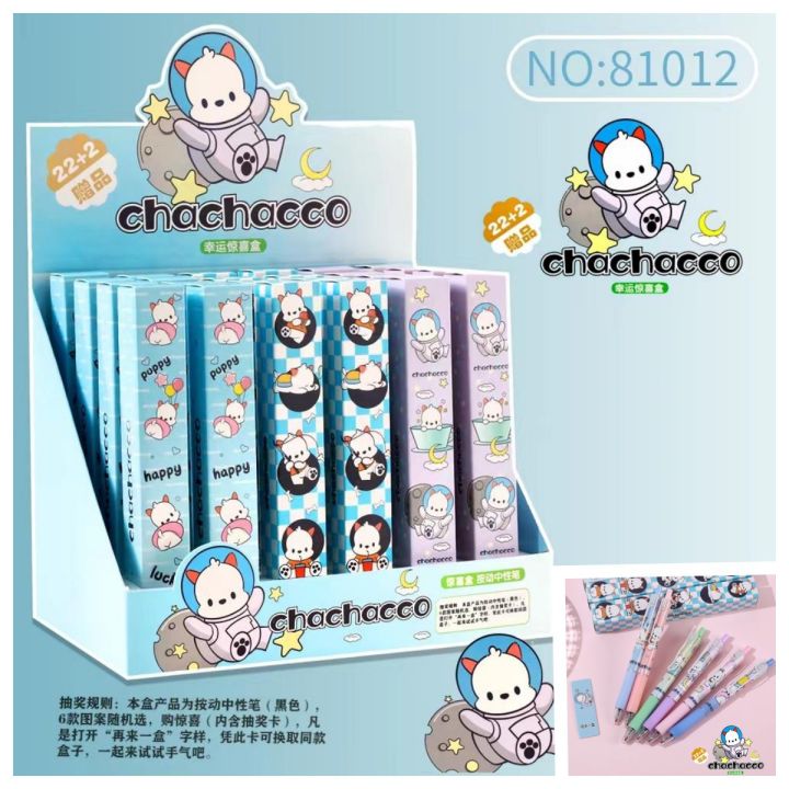 8028%20Qatar%20Football%20World%20Cup%20Small%20Blind%20Box%20Gel%20Pen%20Ronaldo%20Messi%200.5mm%20Black%20Press%20Water-based%20Pen%20-%20Image%206