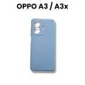 OPPO A3X / A3 Soft Matte Back Cover with Camera Protection Shockproof Slim Phone Case. 