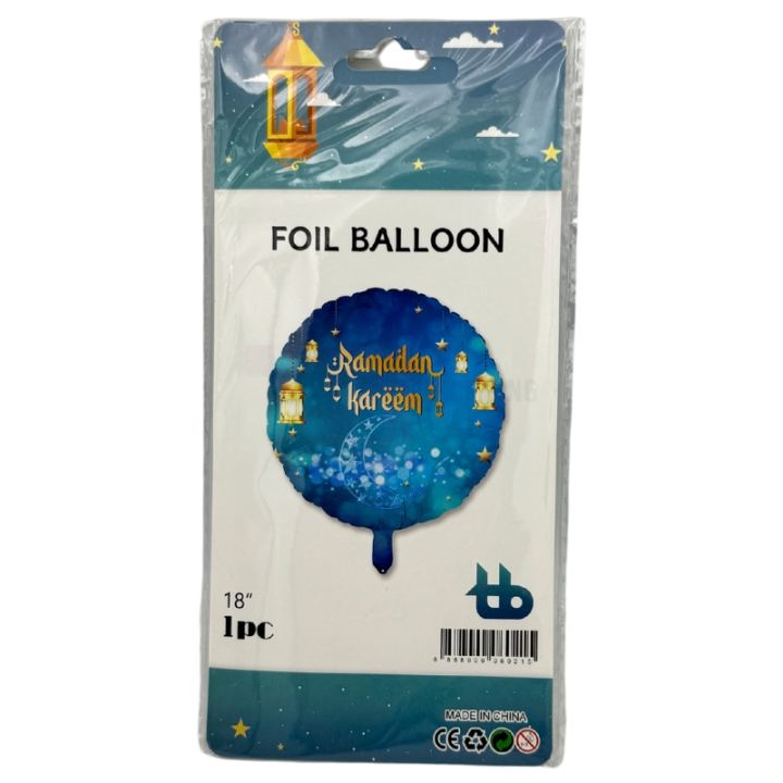 RAMADAN MUBARAK FOIL BALLOON IN ROUND SHAPE ( 18 INCHES )