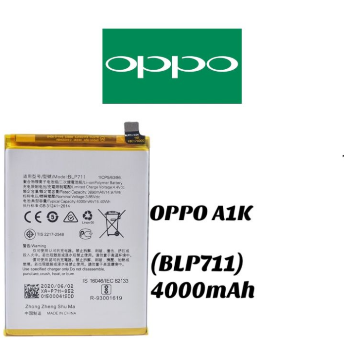 Oppo_ A1K Battery Replacement BLP711 Battery With 4000mAh Capacity-Silver