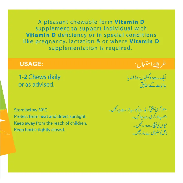 MATRIX%20PHARMA%20Dmax%C2%AE%20Chews%20Vitamin%20D3%202000IU%20Supplement%20For%20Children%20and%20Adults%20-%2060%20Chewable%20Tablets%20%7C%20Matrix%20Pharma%20-%20Image%204