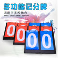 Two-Digit Scoreboard Three-Digit Multi-Function Scoring Board Table Tennis Flip-Dividing Device Four-Digit Score Board Basketball Scoring Machine. 