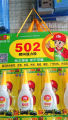 Chuangur 502 instant super glue fast 502 glue no whitening shoe material metal leather adhesive wholesale. 