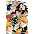 the flower of happiness: demon slayer kimetsu no yaib (novels) By aya yajima. 