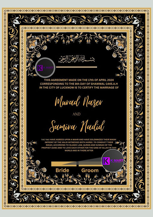 Nikah Certificate - Nikah Nama Certificate - Nikah Gift - Wedding Gift - Marriage Gift